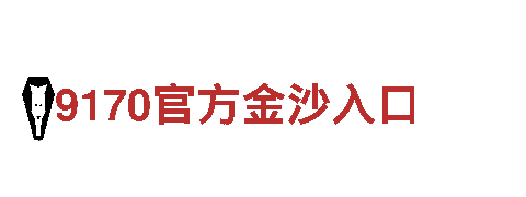 千亿体育注册-大型现代化企业